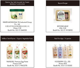 SIAL創新大賽 教育咨詢的新篇章