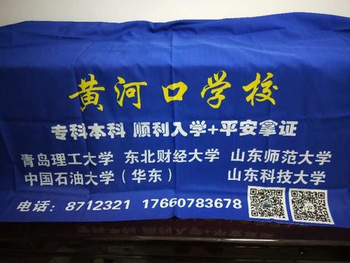 東營(yíng)思達(dá)教育培訓(xùn)學(xué)校 專業(yè)函授輔導(dǎo)與職業(yè)培訓(xùn)的優(yōu)選