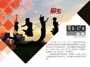 教育咨詢服務(wù) 開啟學(xué)習(xí)成長(zhǎng)之路