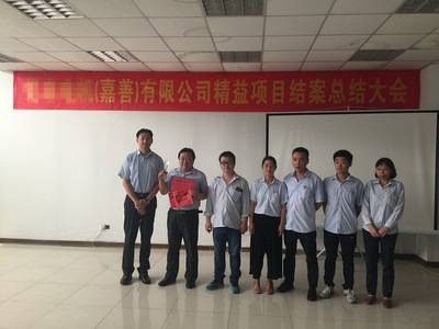 浙江某外資水泵企業精益項目總結會 文化經紀人服務助力管理升級