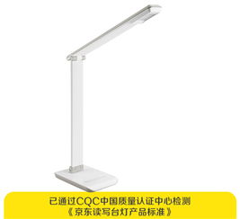 京東讀寫臺燈產品標準解析 如何挑選一款護眼閱讀燈
