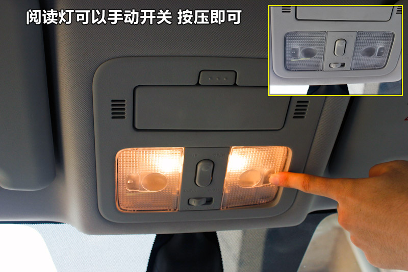 車內(nèi)細(xì)節(jié)之美 2012款科雷傲雙眼中的閱讀燈光學(xué)問(wèn)