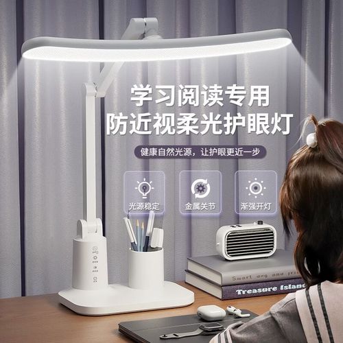 德雙曼學(xué)習(xí)閱讀燈