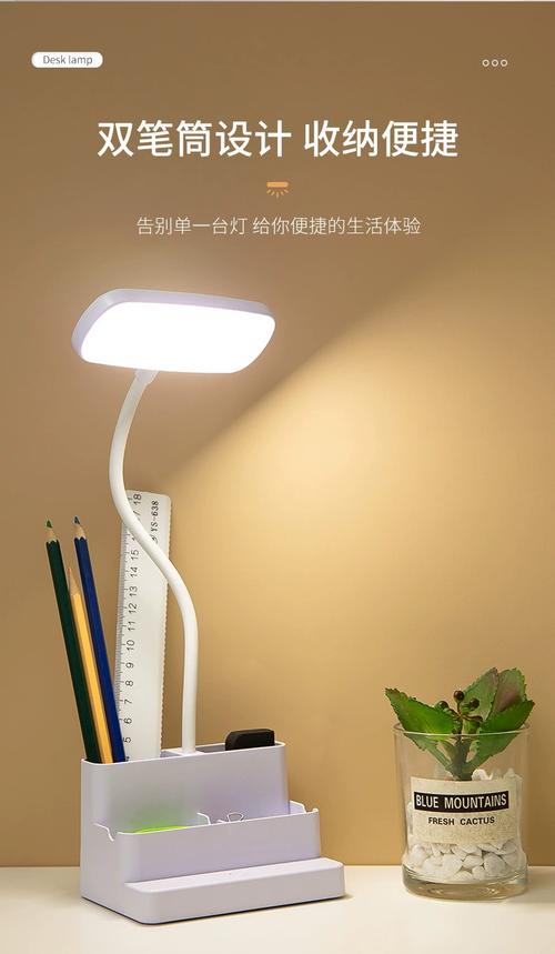 臺燈led創意智能護眼折疊筆筒兩用學生宿舍臥室書桌學習閱讀臺燈